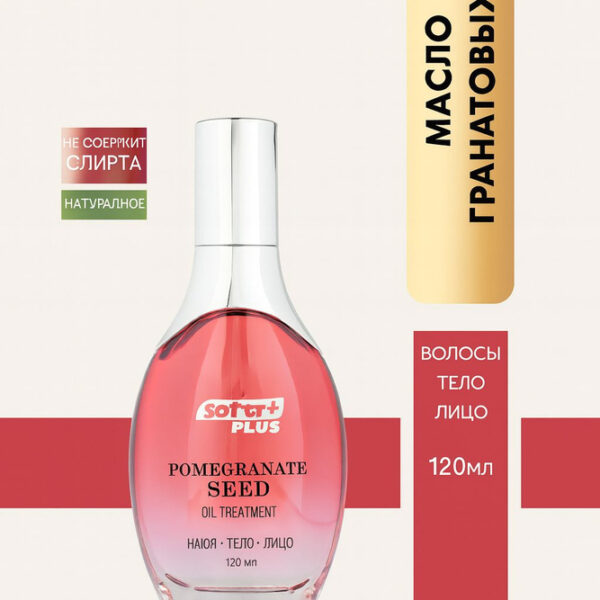 Softto Plus Pomegranate Seed Oil Treatment – Granatų sėklų aliejus plaukams, kūnui ir veidui, 120 ml